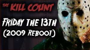 Friday the 13th (2009 Reboot) KILL COUNT